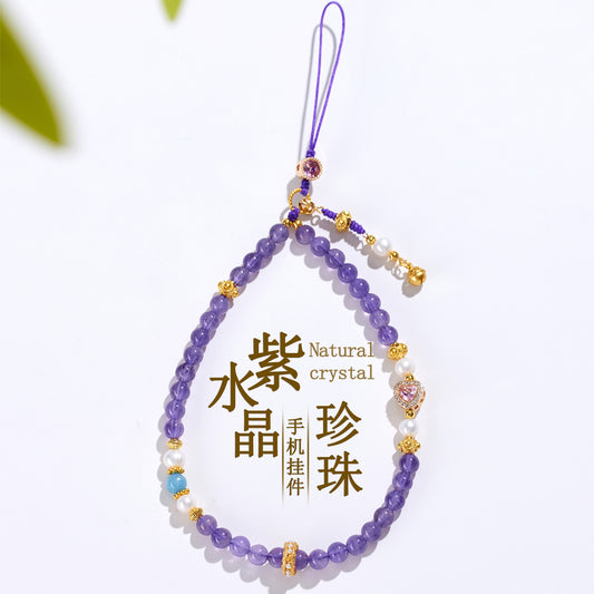 Natural Amethyst Pearl Phone Chain - Chinese Style Feng Shui Pendant for Protection and Luck