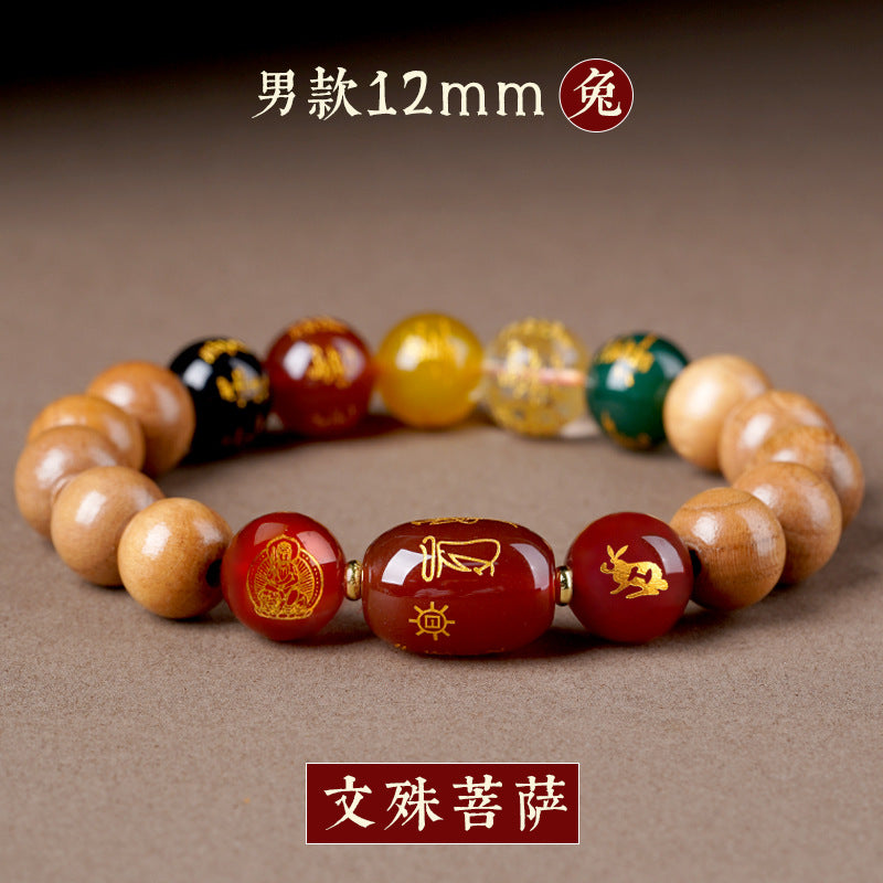 Natural Peach Wood Agate Five-Way Wealth God Fortune Bracelet for Zodiac Birth Year