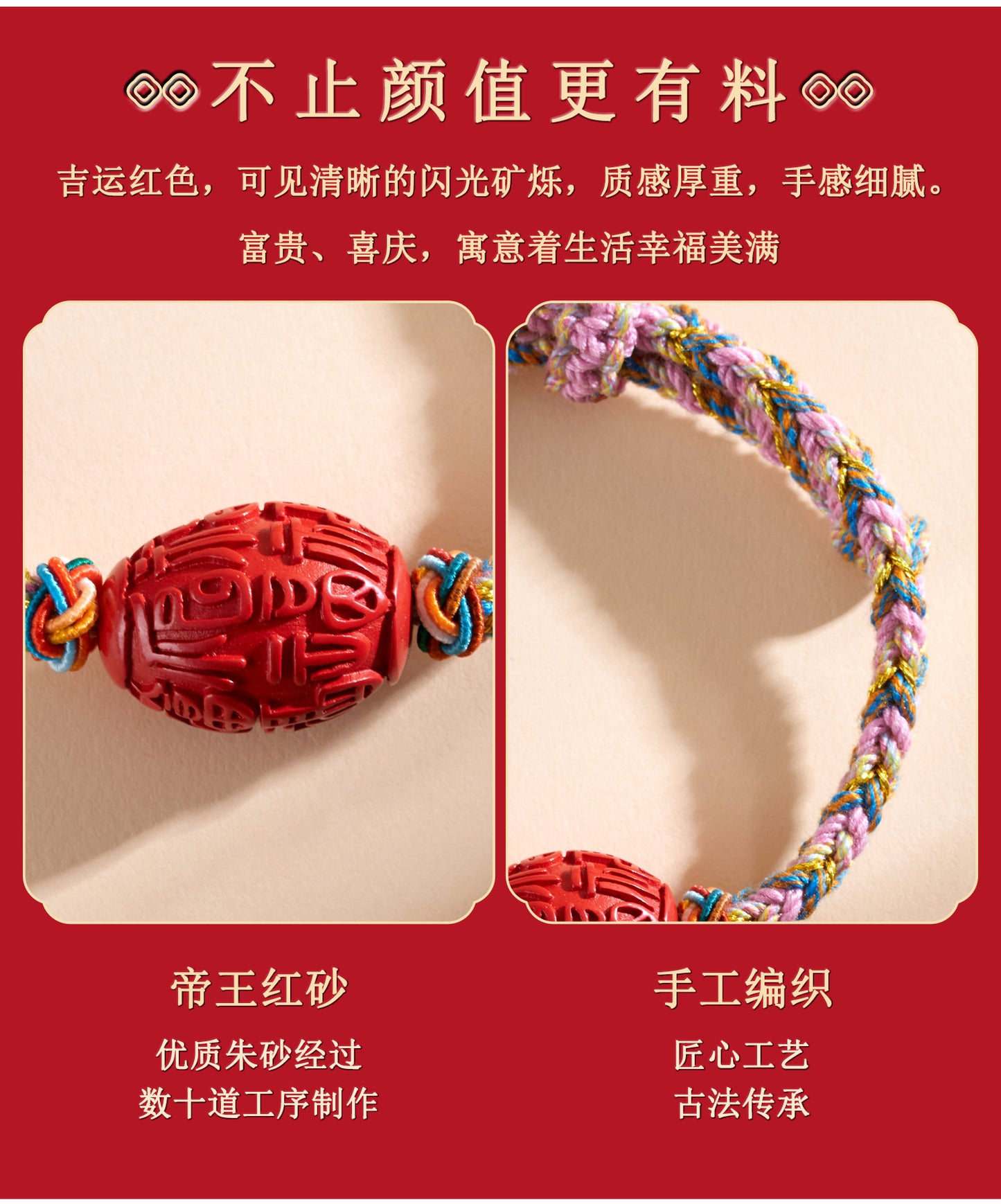 Imperial Red Cinnabar Fortune Drum Bead Tibetan Style Bracelet - Spiritual Protection and Luck