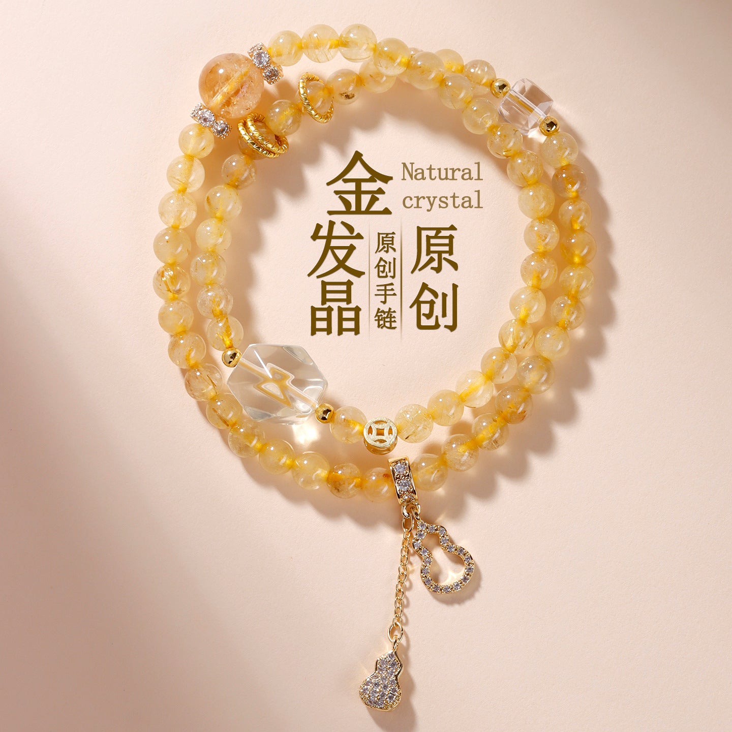 Golden Rutilated Quartz Double Circle Bracelet | Spiritual Women's Buddhist Bead for Wealth and Harmony