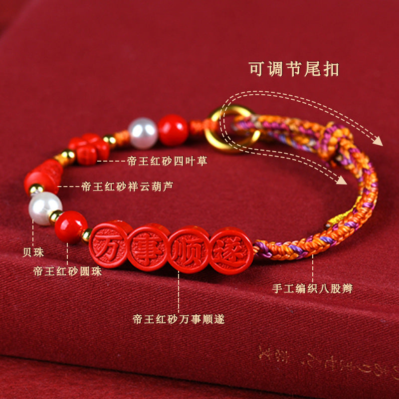 Natural Imperial Red Cinnabar All Goes Well Hand-Woven Bracelet | Spiritual Protection & Harmony
