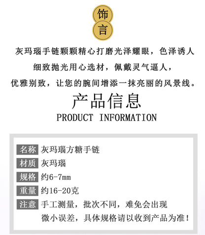 Mystical Gray Agate Sugar Cube Bracelet for Women - Harmony, Protection and Elegance