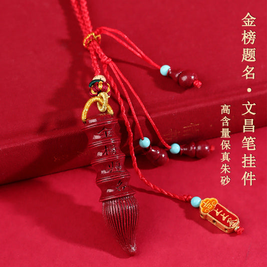 Natural Purple Gold Cinnabar Feng Shui Pen Pendant for Car & Bag - Birth Year Success Talisman