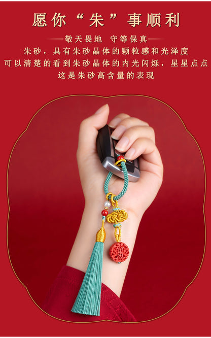 Natural Imperial Red Cinnabar Keychain Pendant - Feng Shui Protection and Wealth Charm