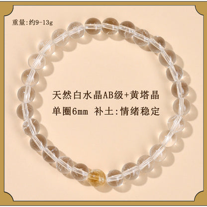 Natural White Crystal Five Elements Balance Bracelet | Harmony for Couples