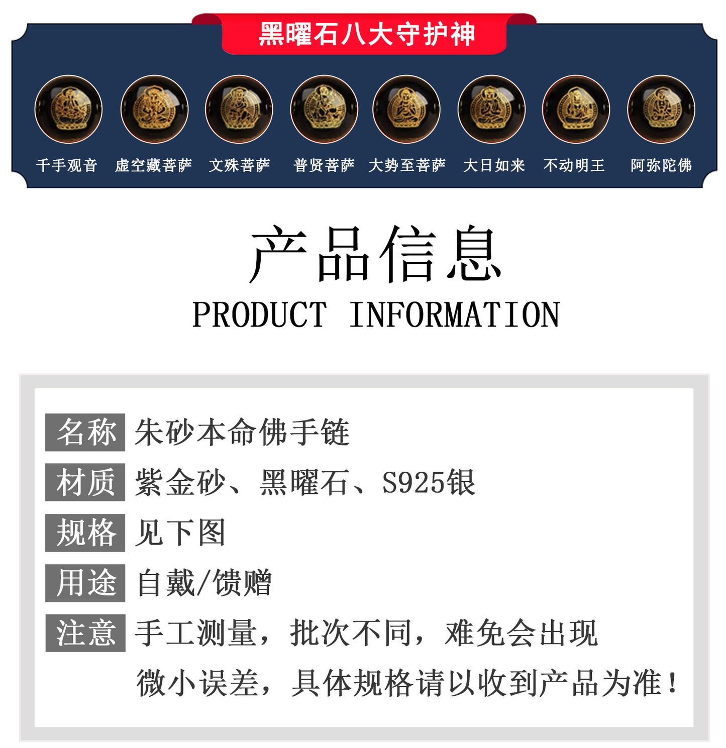 Purple Gold Cinnabar Six-Word Mantra Zodiac Bracelet - Spiritual Protection for Men & Women