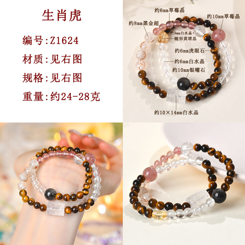 Natural Crystal Zodiac Double Circle Bracelet | Wealth Protection & Spiritual Energy Talisman