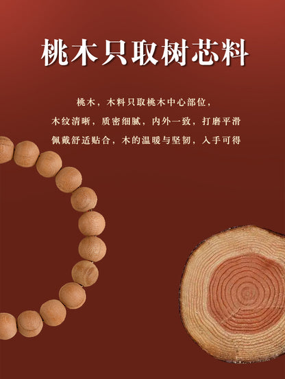 Natural Peach Wood Agate Five-Way Wealth God Fortune Bracelet for Zodiac Birth Year