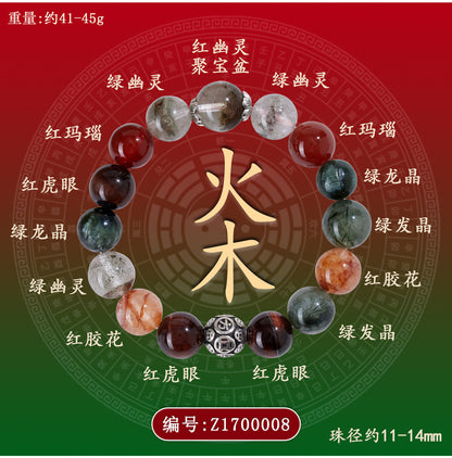 Natural Crystal Five Elements Harmony Bracelet - Balance Energy & Good Luck Charm