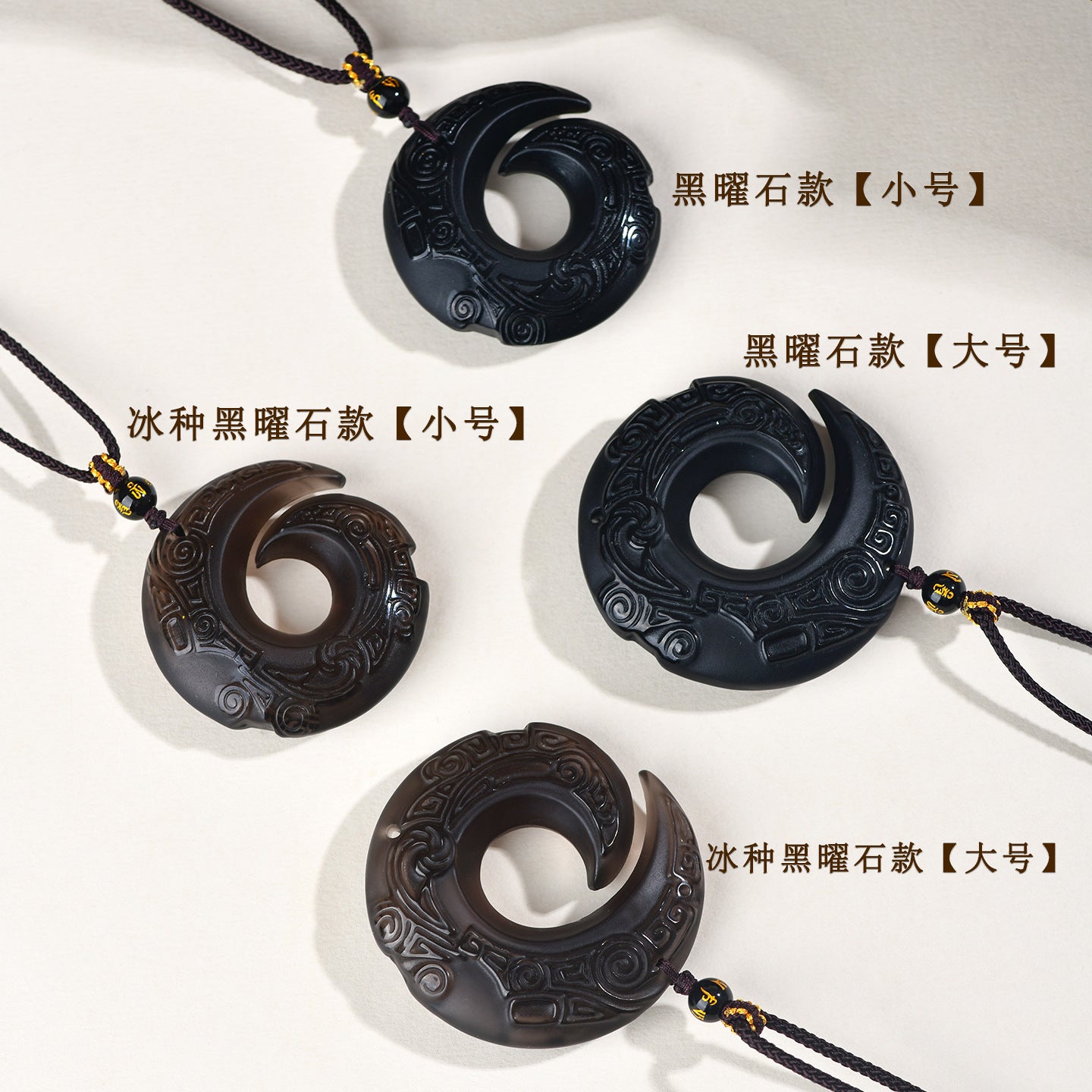 Natural Mexican Obsidian Lucky Pendant | Peace Buckle Necklace for Spiritual Protection