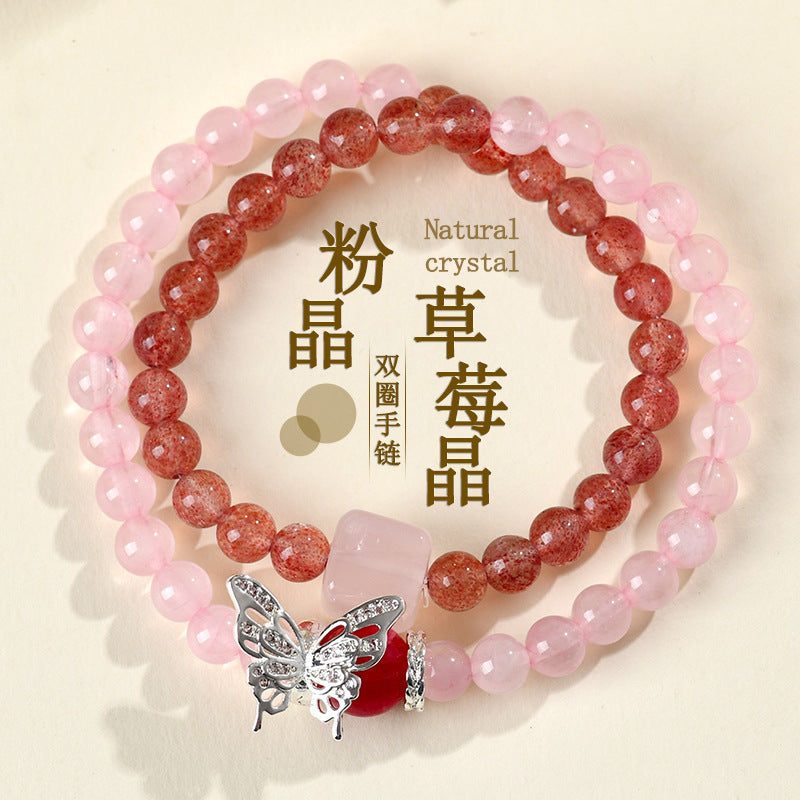Natural Rose Quartz Strawberry Quartz Butterfly Double Circle Love Bracelet for Women