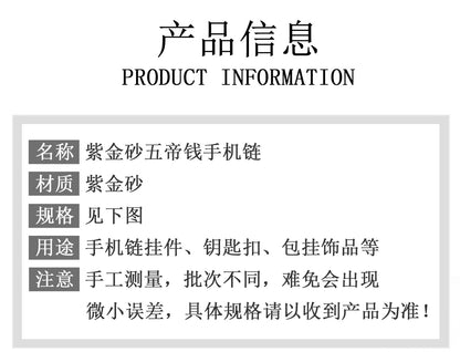 Natural Purple Gold Cinnabar Five Emperors Coin Gourd Amulet for Protection and Wealth