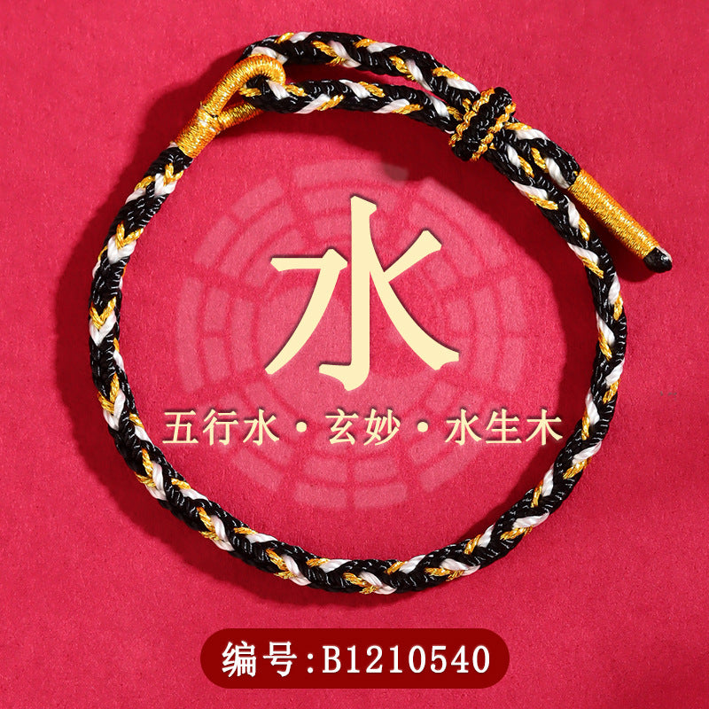 Five Elements Harmony Bracelet: Zodiac Year Red Rope Hand-Woven Beaded Talisman