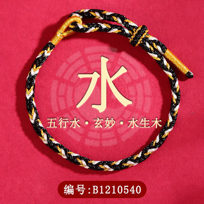 Five Elements Harmony Bracelet: Zodiac Year Red Rope Hand-Woven Beaded Talisman