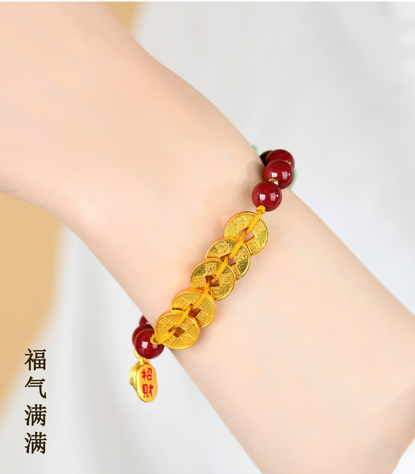 Natural Purple Gold Cinnabar Five Emperors Coin Braided Bracelet - Chinese Spiritual Protection Jewelry