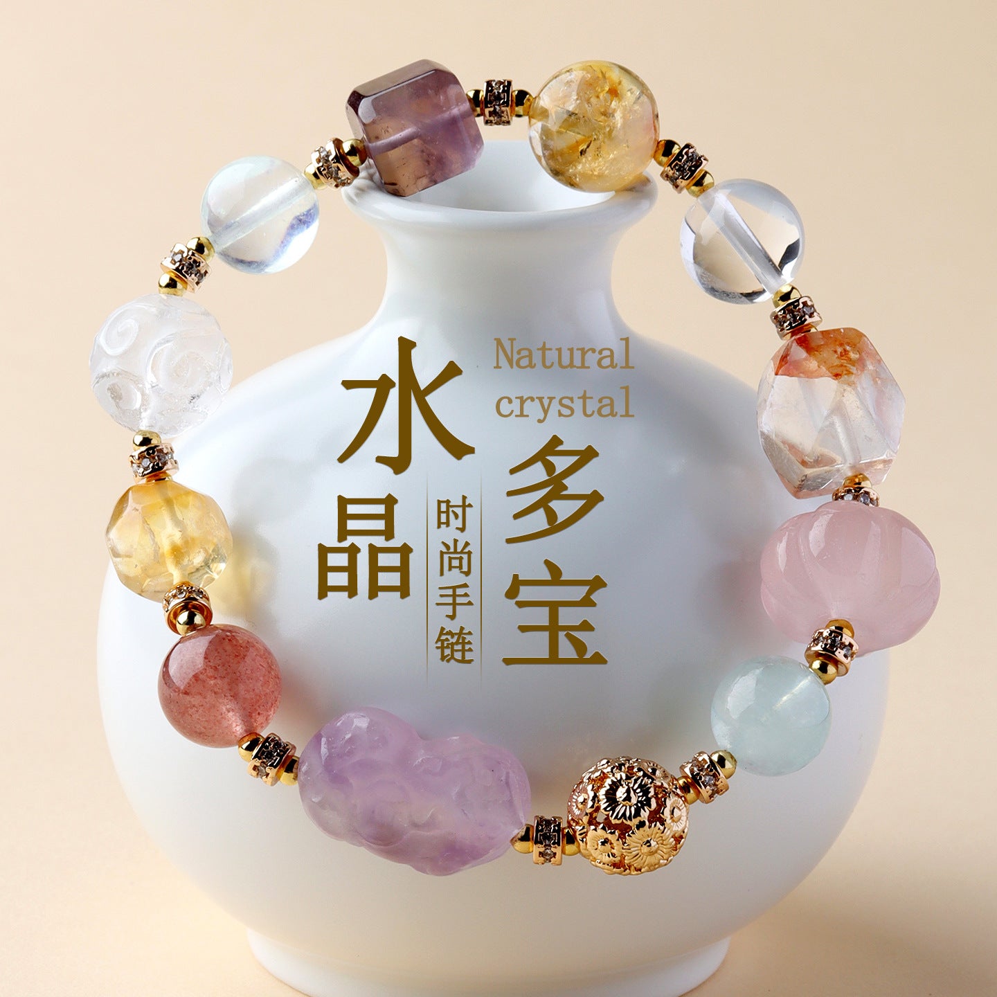 Lavender Amethyst Pixiu Crystal Bracelet | Wealth Attraction & Spiritual Protection