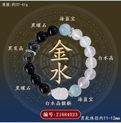 Natural Crystal Five Elements Bracelet with Lucky Pixiu - Unisex Couple Style for Balance and Wealth