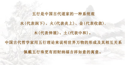 Natural White Crystal Five Elements Balance Bracelet | Harmony for Couples