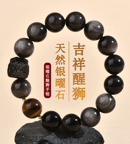Natural Obsidian Lion Awakening Bracelet | Chinese Style Unisex Protection Talisman