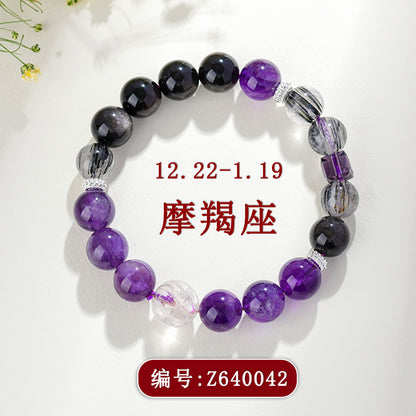 Natural Multi-Gemstone Zodiac Bracelet | Cosmic Energy & Luck Talisman for Women