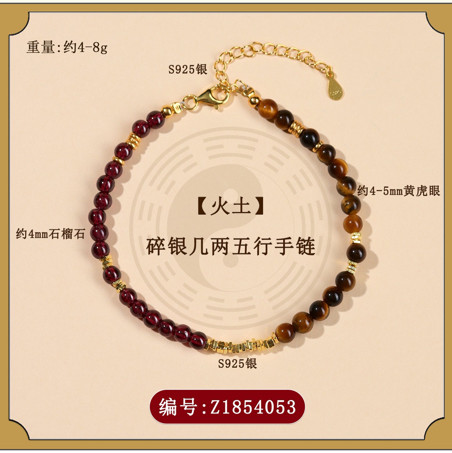 Five Elements Crystal Bracelet with S925 Silver - Balance Energy & Harmony for Women