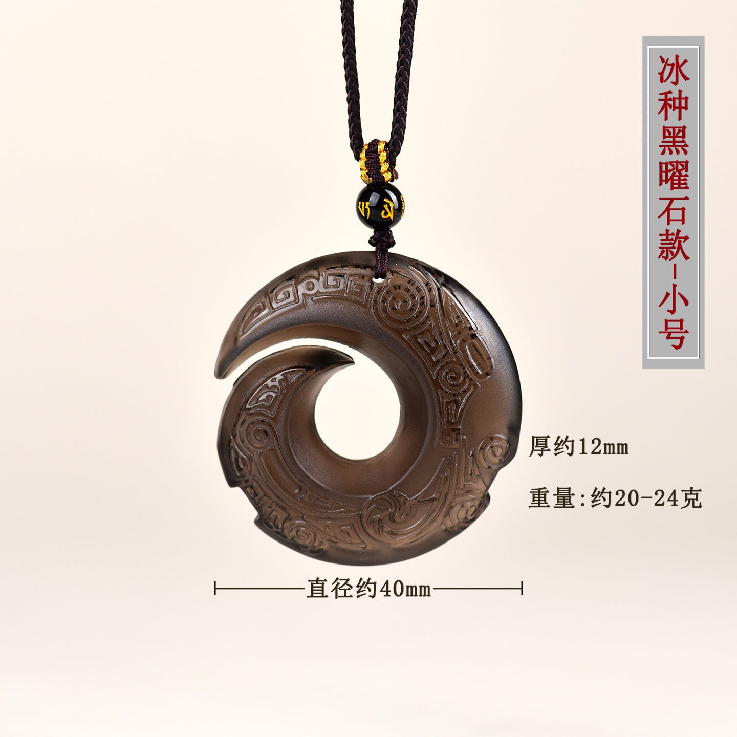 Natural Mexican Obsidian Lucky Pendant | Peace Buckle Necklace for Spiritual Protection