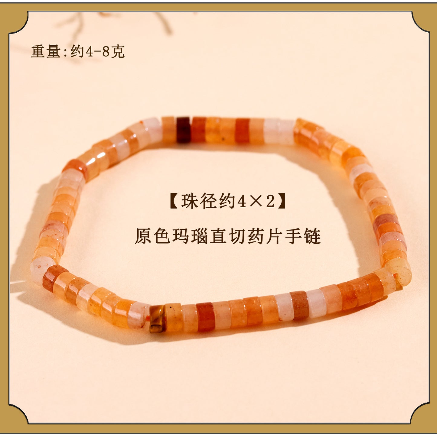 Natural Crystal Tourmaline Amazonite Straight Cut Tablet Bracelet - Spiritual Harmony & Protection