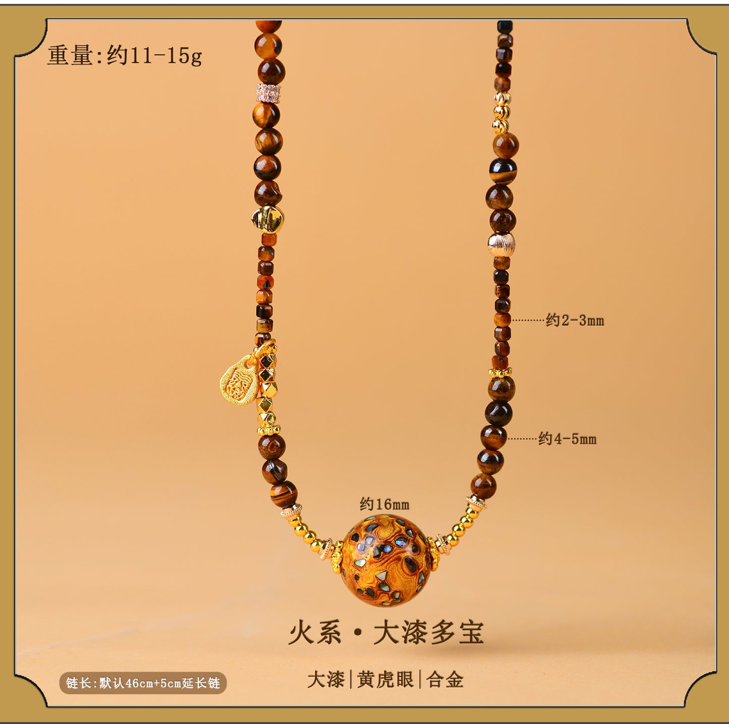 Natural Lacquer Five Elements Crystal Multi-Circle Bracelet & Necklace | Spiritual Balance Energy