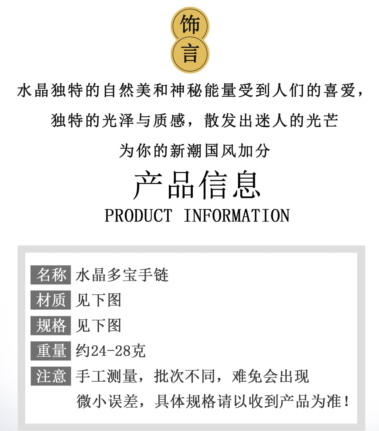 Lavender Amethyst Pixiu Crystal Bracelet | Wealth Attraction & Spiritual Protection