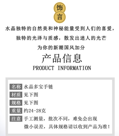 Lavender Amethyst Pixiu Crystal Bracelet | Wealth Attraction & Spiritual Protection