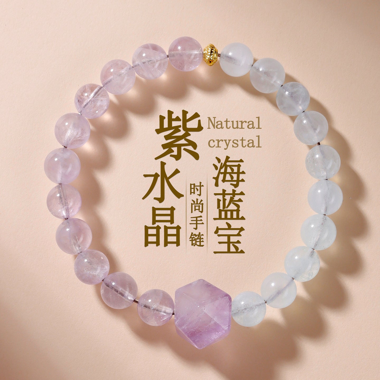 Natural Lavender Amethyst and Aquamarine Faceted Bracelet | Half Blue Half Purple Spiritual Jewelry