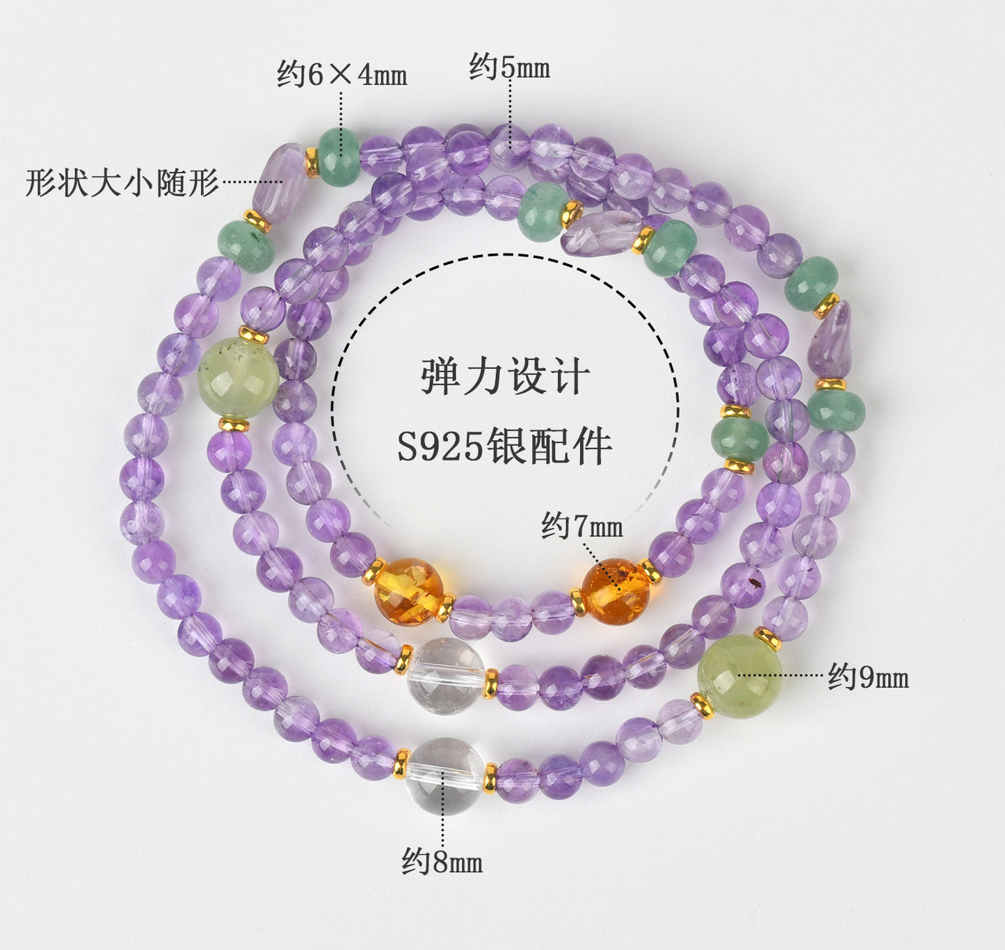Natural Purple Prehnite Three-Circle Bracelet | Chinese Style Spiritual Energy Jewelry