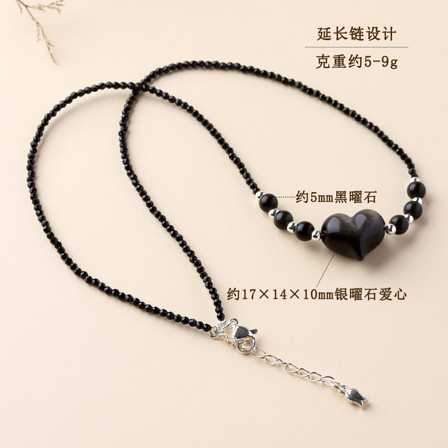 Natural Silver Obsidian Heart Necklace | Adjustable Collarbone Chain for Women