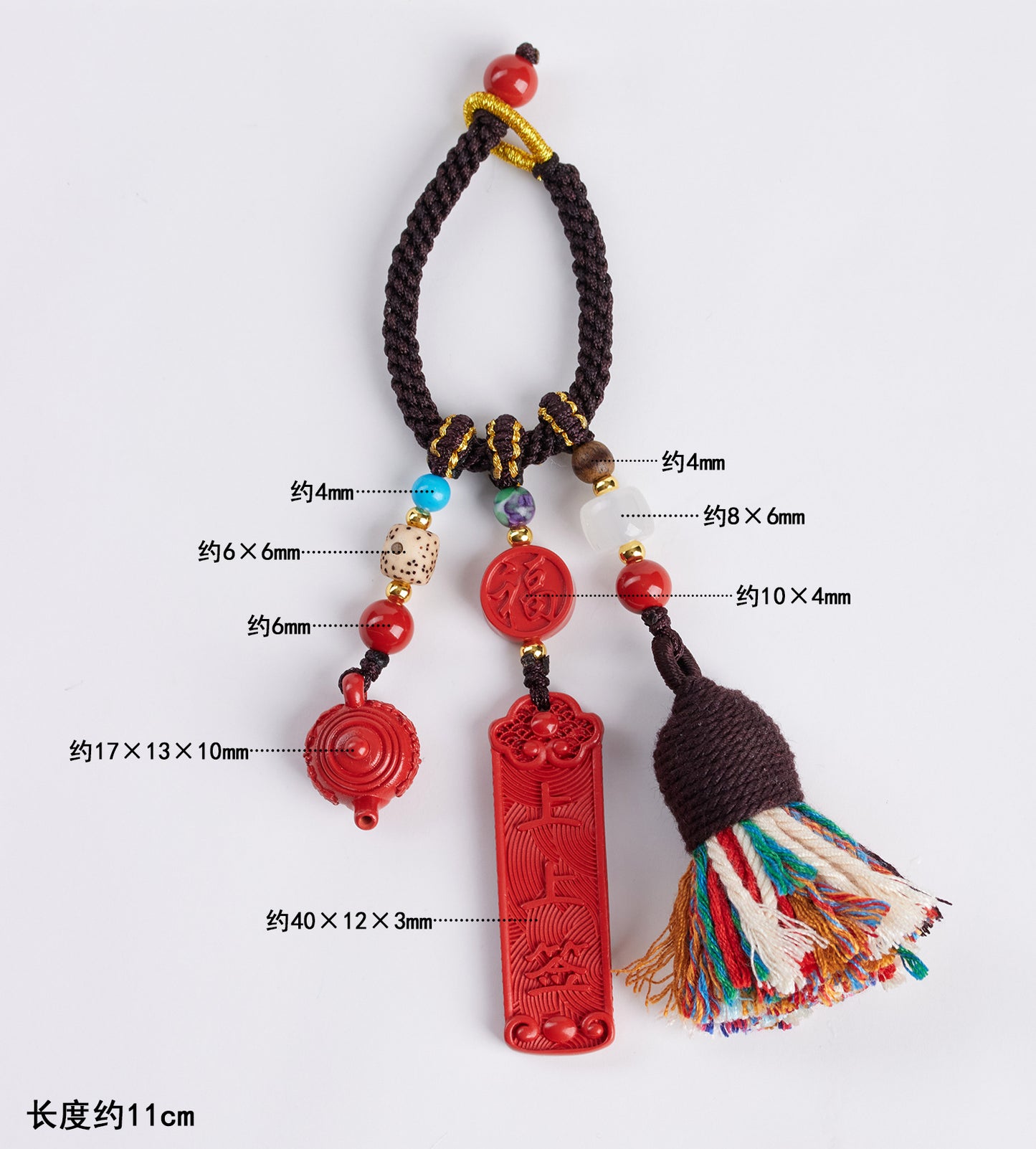 Imperial Red Cinnabar Keychain with Pineapple Charm - Wealth and Protection Amulet