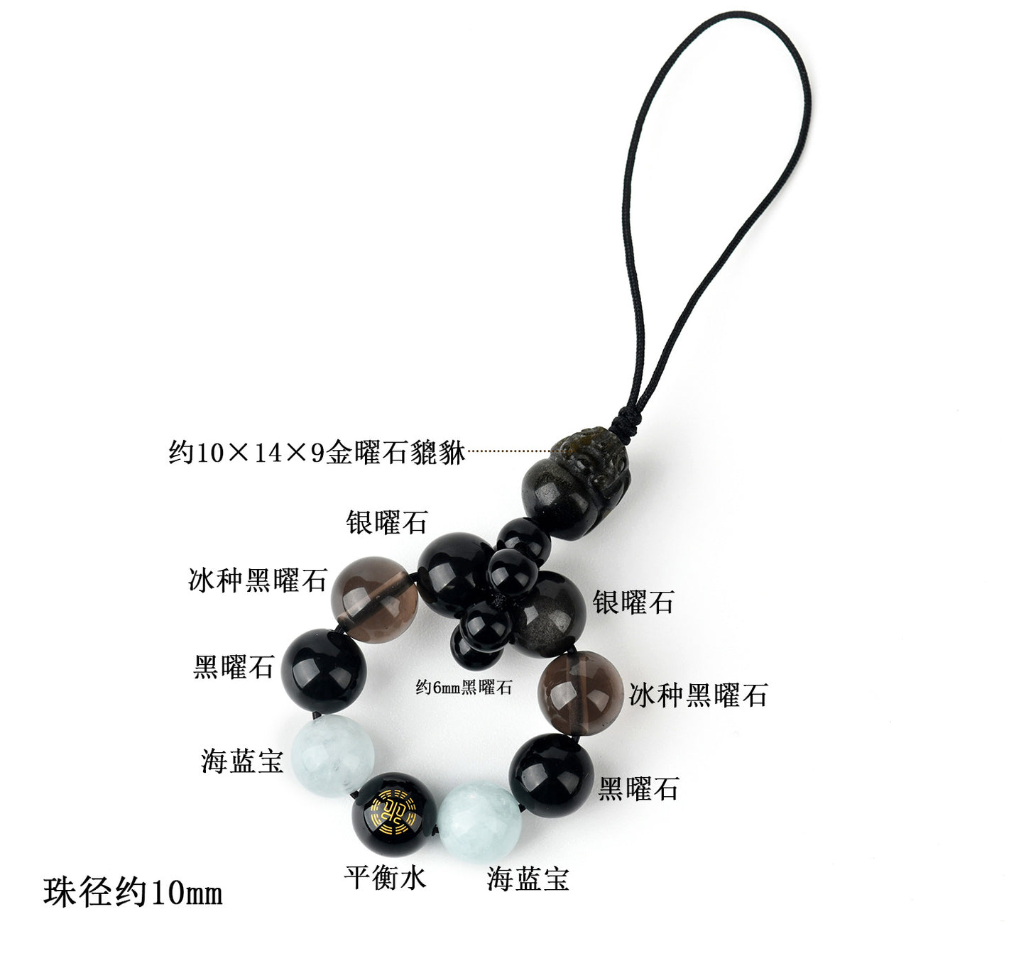 Natural Obsidian Five Elements Hydration Keychain - Balance Energy & Prosperity Pendant