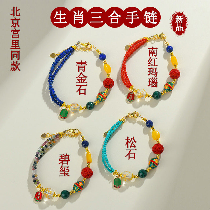 Zodiac Three-Planet Multi-Gemstone Bracelet for Spiritual Protection and Fortune