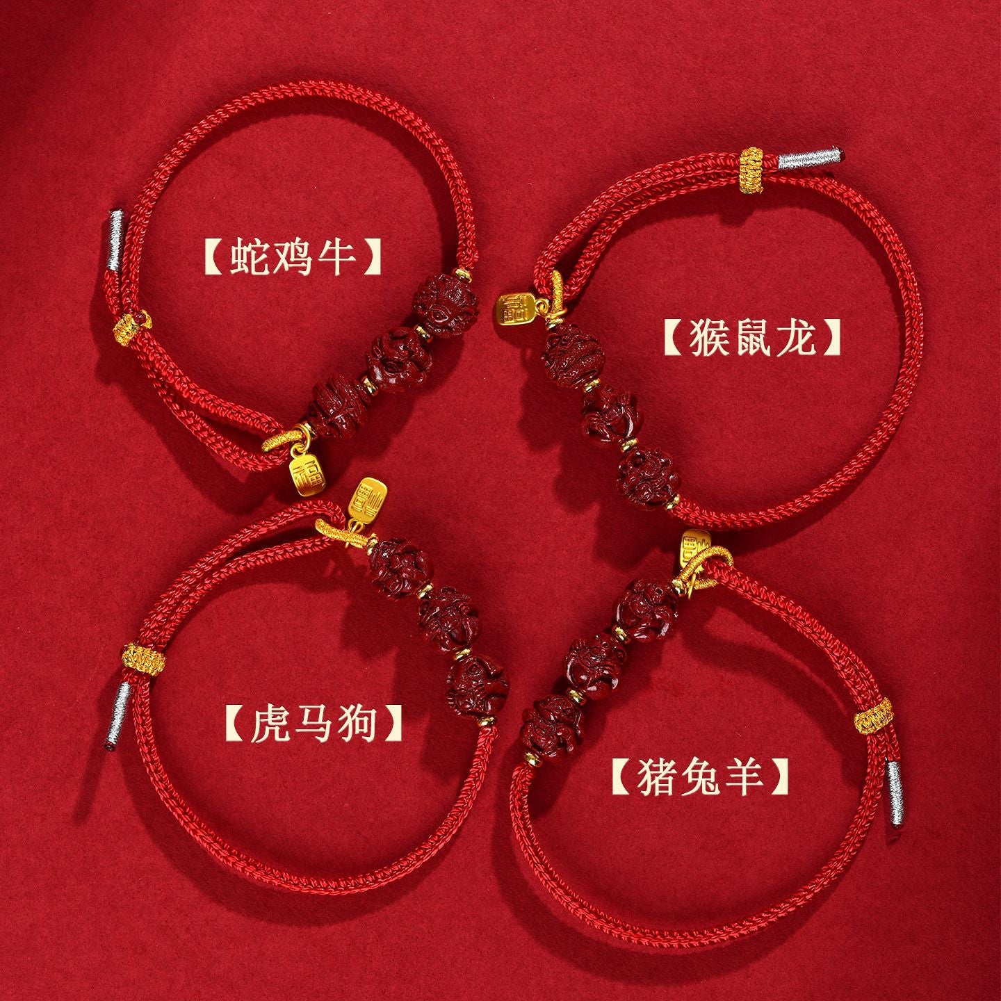 Natural Purple Gold Sand Zodiac Three-in-One Handwoven Bracelet - Spiritual Guardian & Fortune Enhancer