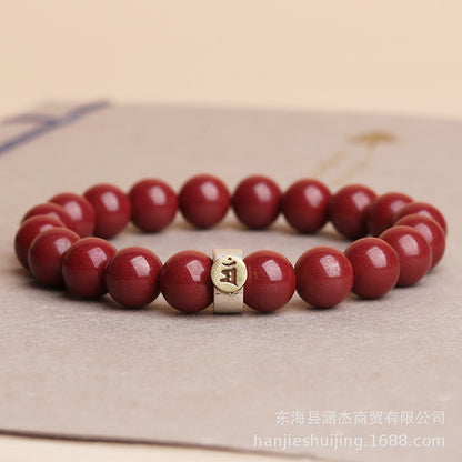 Cinnabar Zodiac Guardian Gods Bracelet | Spiritual Protection & Wealth Attraction