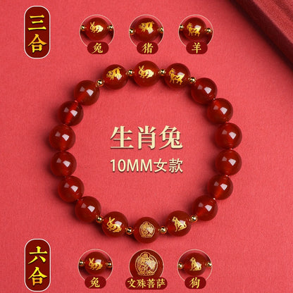 Twelve Zodiac Guardian Deities Agate Obsidian Bracelet - Three-in-One Spiritual Protection