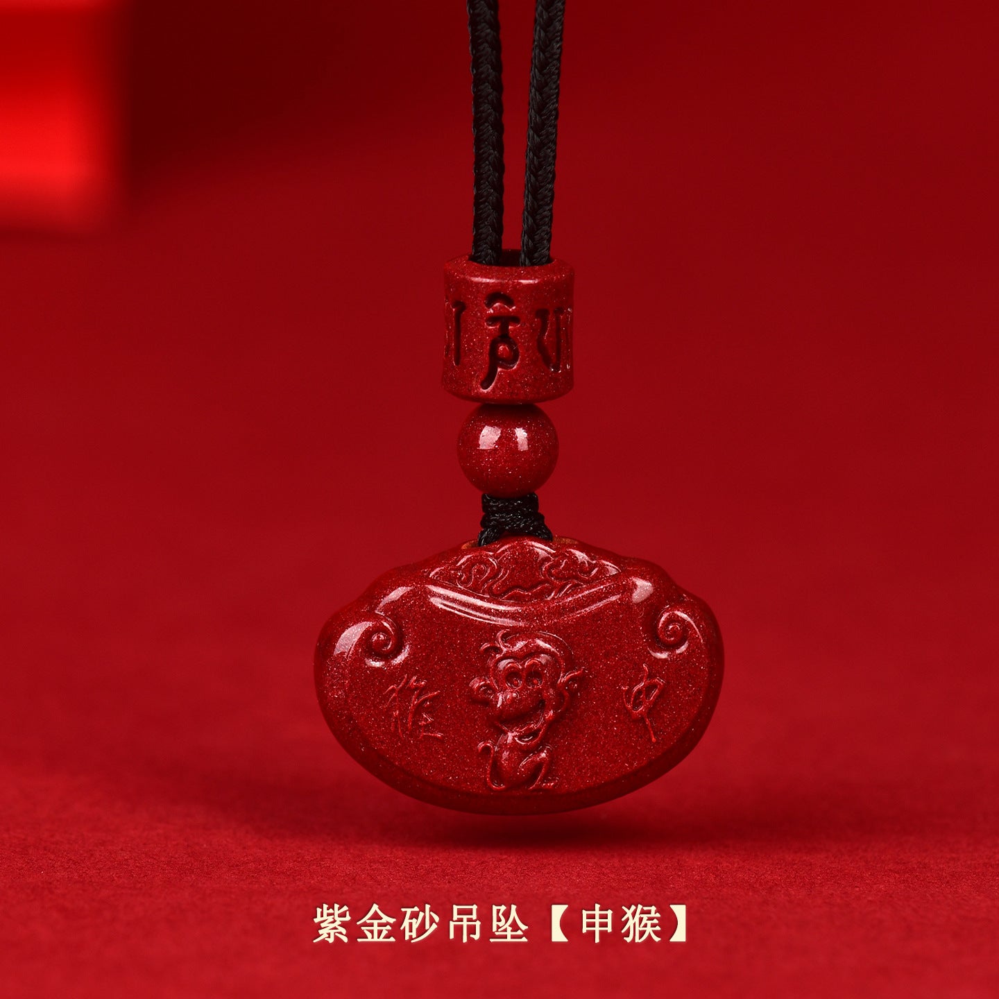 Natural Purple Gold Cinnabar Zodiac Ruyi Pendant - Auspicious Protection and Fortune Necklace Ornament