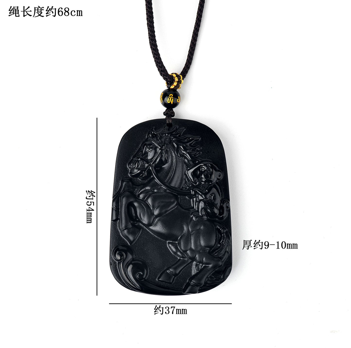 Natural Obsidian Horse Ascends to Marquis Pendant - Career Luck Amulet for Men & Women