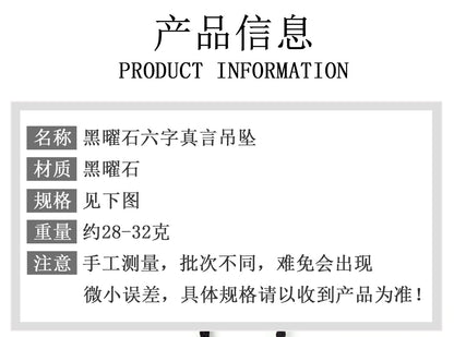 Natural Obsidian Six-Word Mantra Pendant with Swastika - Lucky Protection Amulet Necklace