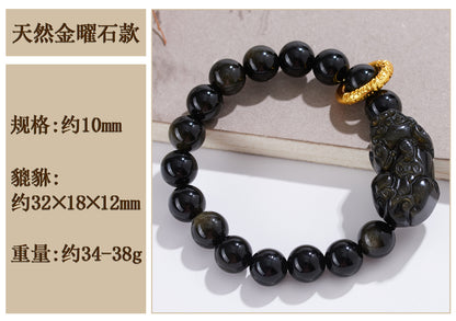 Natural Obsidian Pixiu Bracelet - Retro Ethnic Unisex Couple Edition for Wealth and Protection