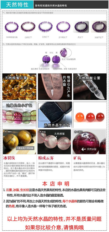 Natural Crystal Multi-Gem Sanskrit Eight Guardian Deities Zodiac Buddha Balance Bracelet