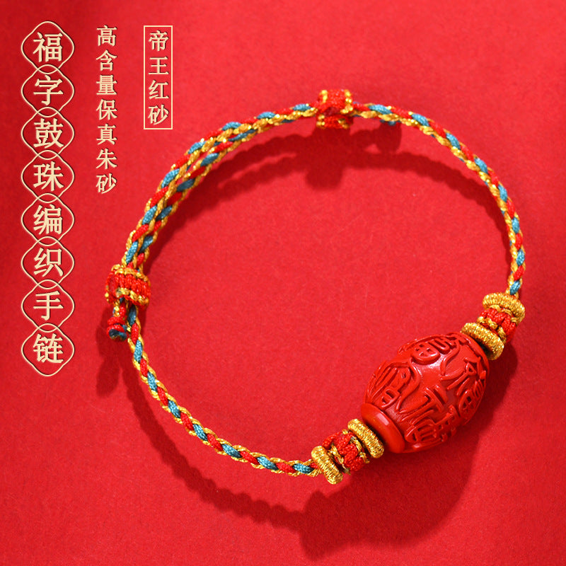 Natural High Content Cinnabar Fortune Drum Bead Hand-Woven Bracelet - Wealth & Protection Talisman