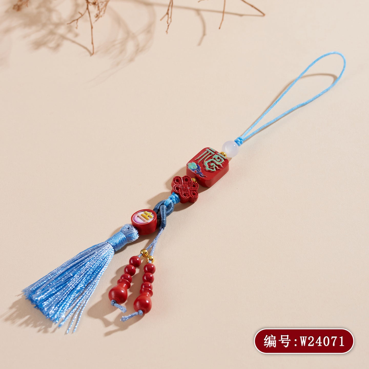 Natural Imperial Red Cinnabar Fu Character Pendant - Lucky Charm for Protection & Fortune