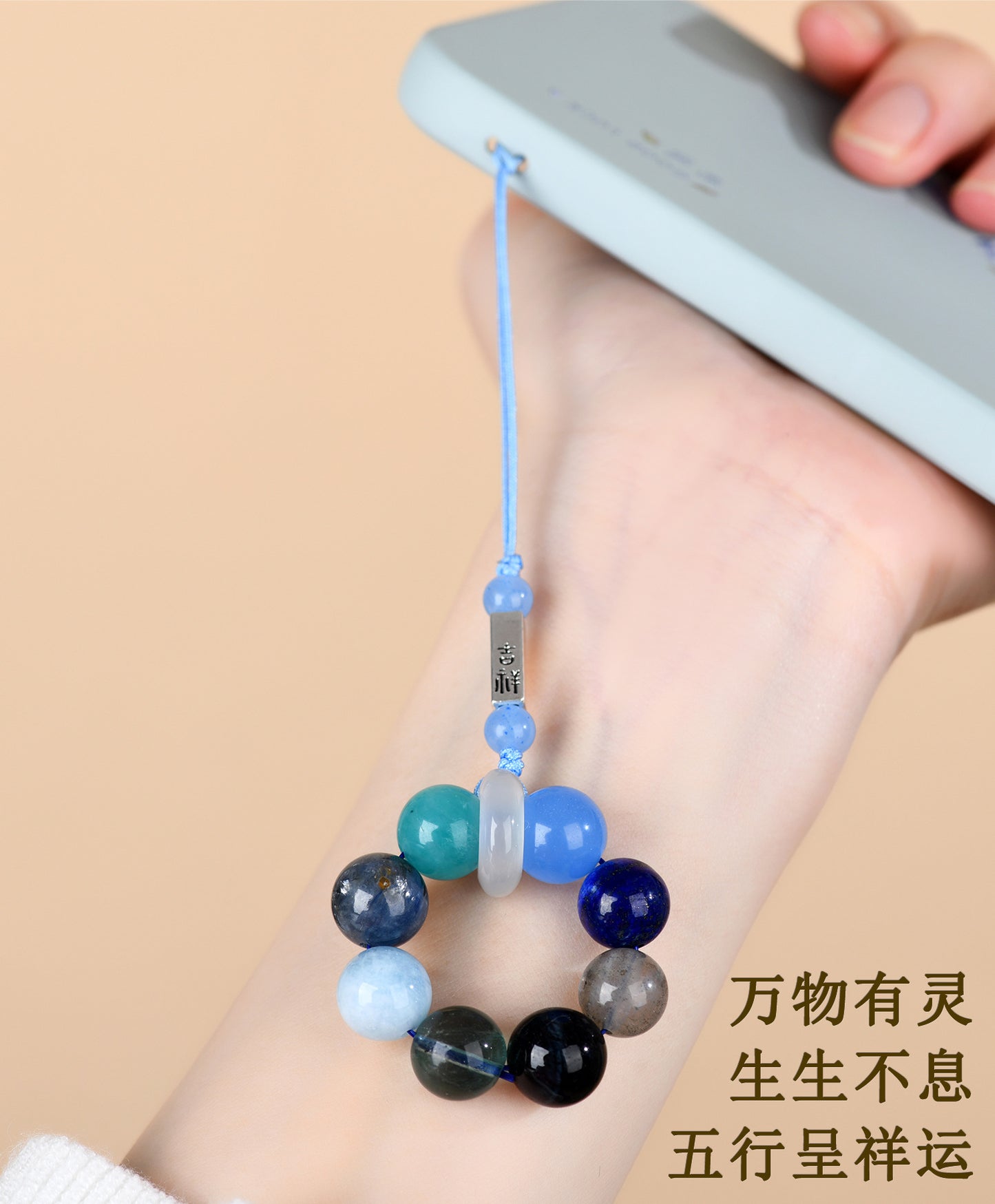 Natural Crystal Five Elements Phone Chain Pendant - Balance Energy & Attract Blessings