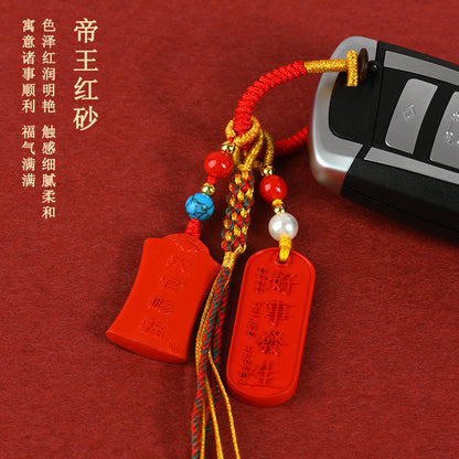 Natural Cinnabar Imperial Red Sand Good Luck Keychain - Protection Charm for Bag and Pendant