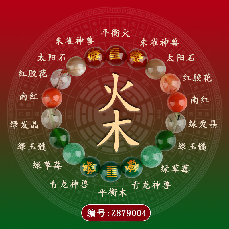 Five Elements Divine Beasts Guardian Natural Crystal Bracelet with Wind-Thunder Yi Hexagram