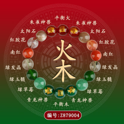 Five Elements Divine Beasts Guardian Natural Crystal Bracelet with Wind-Thunder Yi Hexagram